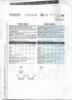 Picture of A14 SEE/SEW B5512: TOP SIZE 4-26