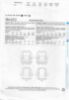 Picture of C154 BUTTERICK B6492: TOP SIZE 16-26